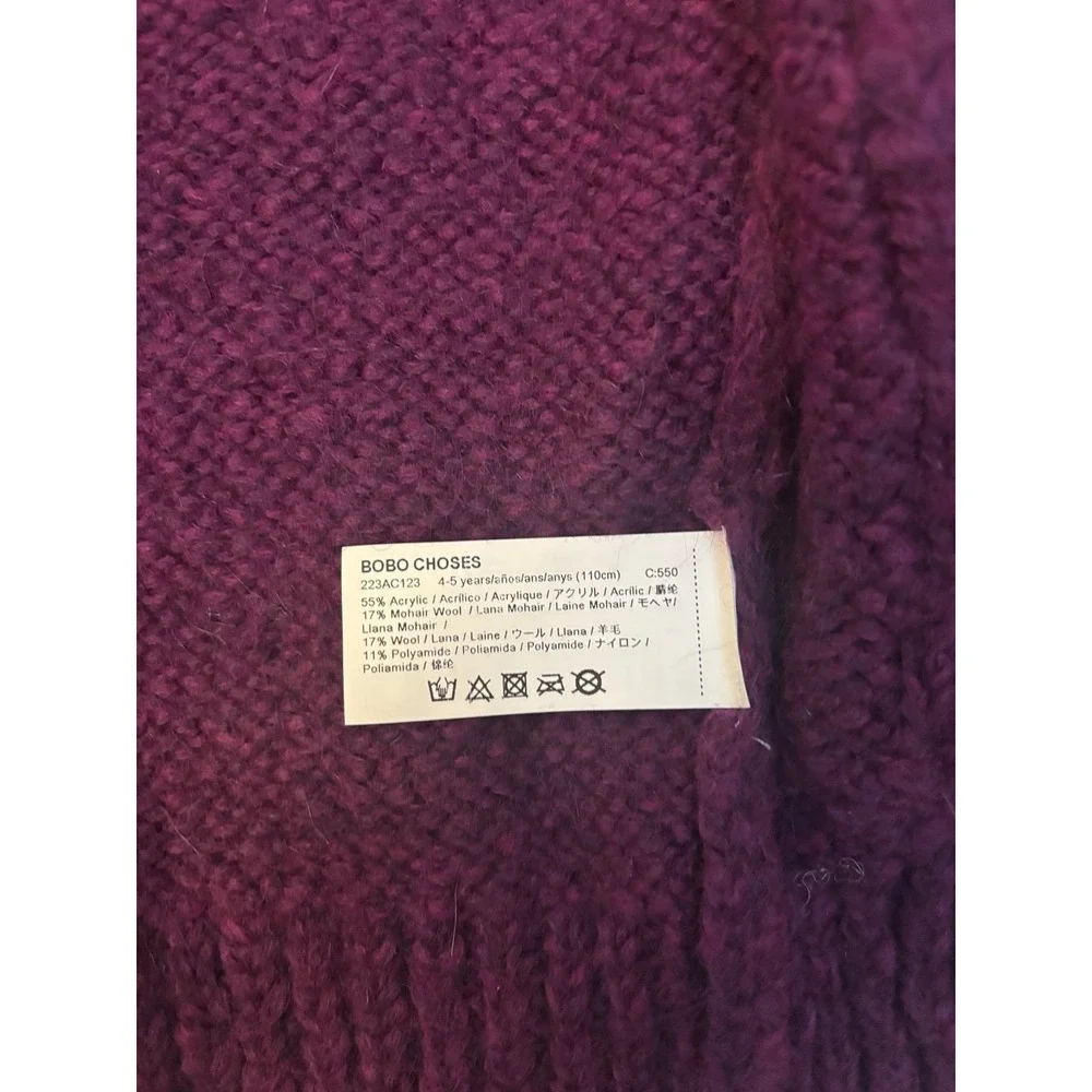 Bobo Choses cardigan - Picture 5 of 8